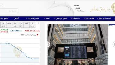 کاهش 7 هزار و 785 واحدی شاخص بورس تهران